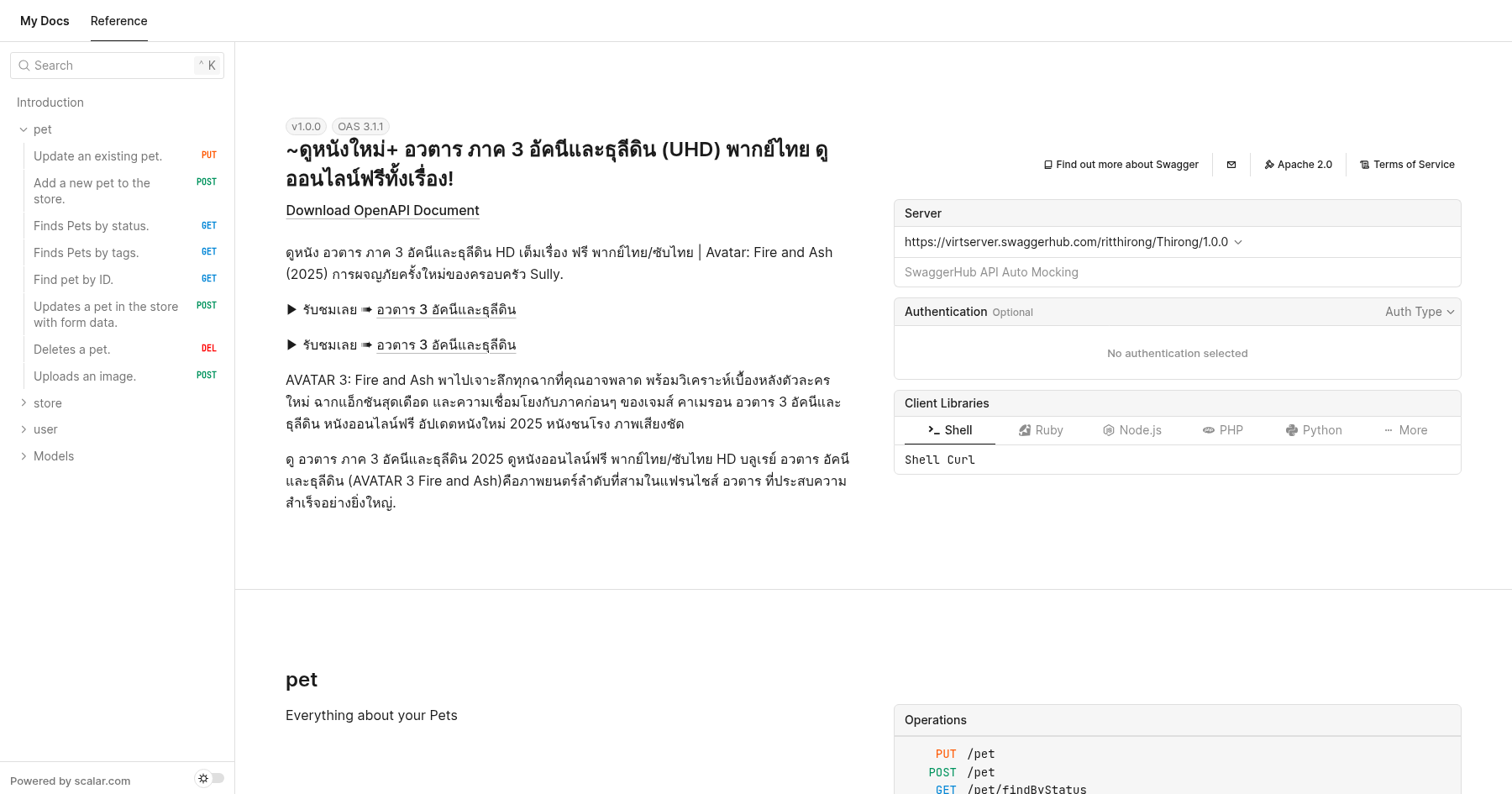 avatarpart3.apidocumentation.com