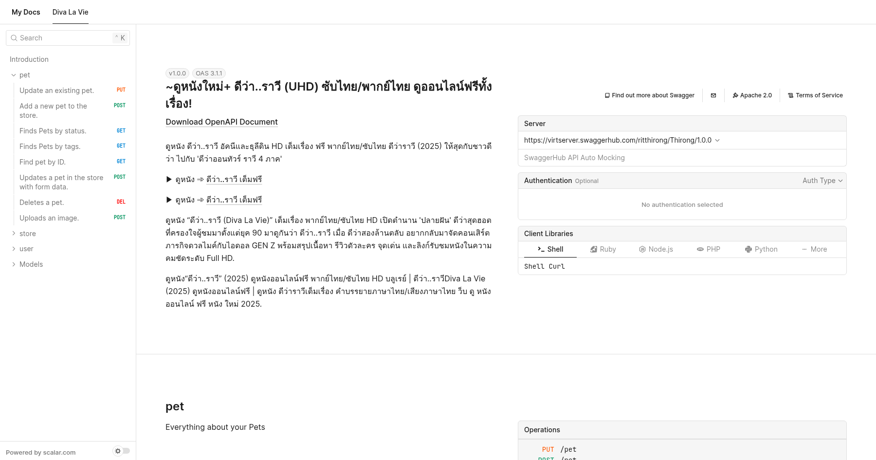 divalaviethai2025.apidocumentation.com